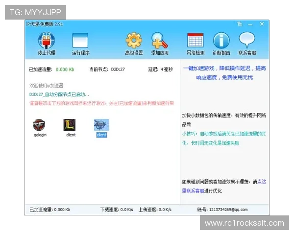 觊发k8旗舰厅登录注册成功后如何快速进入游戏，详细操作步骤一览无遗
